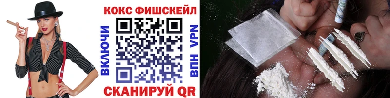Купить где  Семёнов  Кокаин Перу 