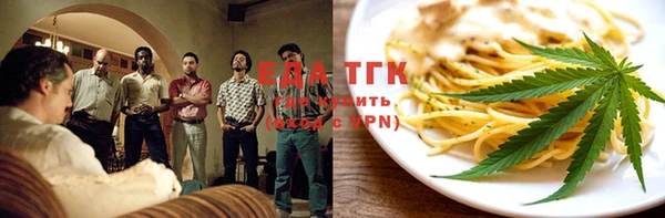 spice Слюдянка