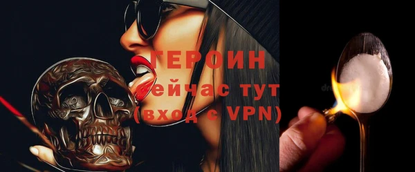 spice Слюдянка