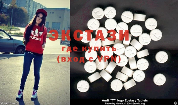 кокаин премиум Снежногорск