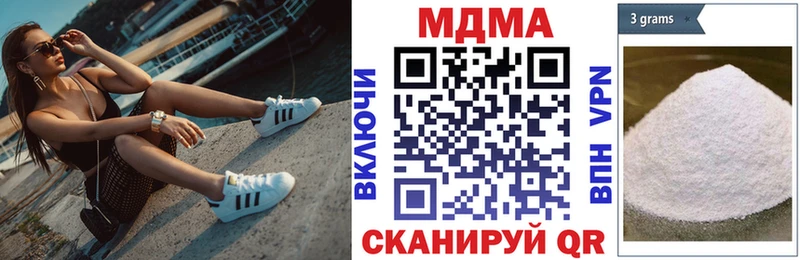 Купить  Семёнов  MDMA Molly 